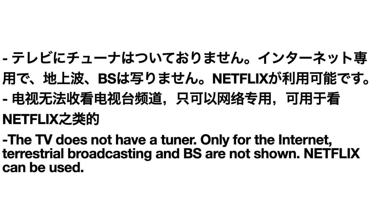 メゾネット#築浅#リモートワーク歓迎#ペット同伴有料pet Friendly#高速fixed Wifi完備#最大4-5人 近羽田機場 Good Access To Haneda Airport طوكيو المظهر الخارجي الصورة